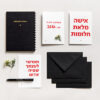 מארז על זמנית