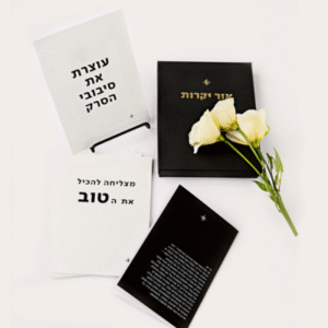 מארז אור יקרות קלאסי  TM