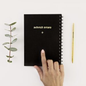 מארז קלאסי