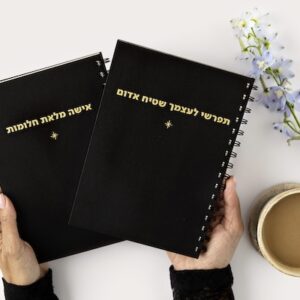 תכשיטי נייר No.2