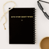 ⁦תכשיטי נייר No.2⁩ – תמונה ⁦3⁩